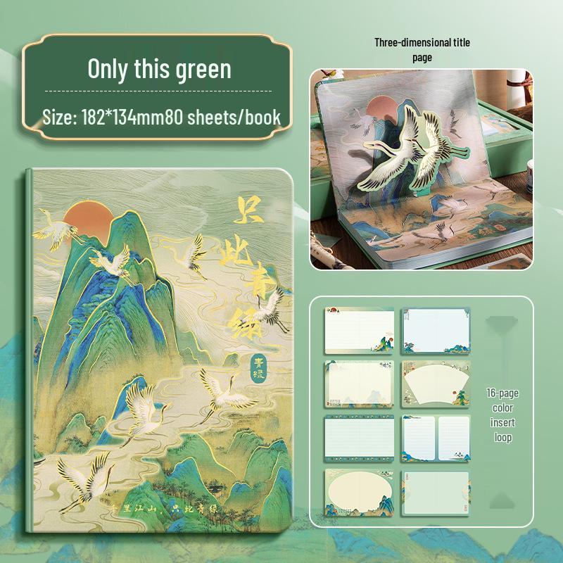 Guochao 3D Cover Notebook: Colorful, High-Quality Diary & Student Planner, Hardcover Graduation Gift