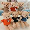 Cute Seaweed Bear Doll Doll Rag Doll Hug Bear Plush Toy Girl Gift Birthday Gift