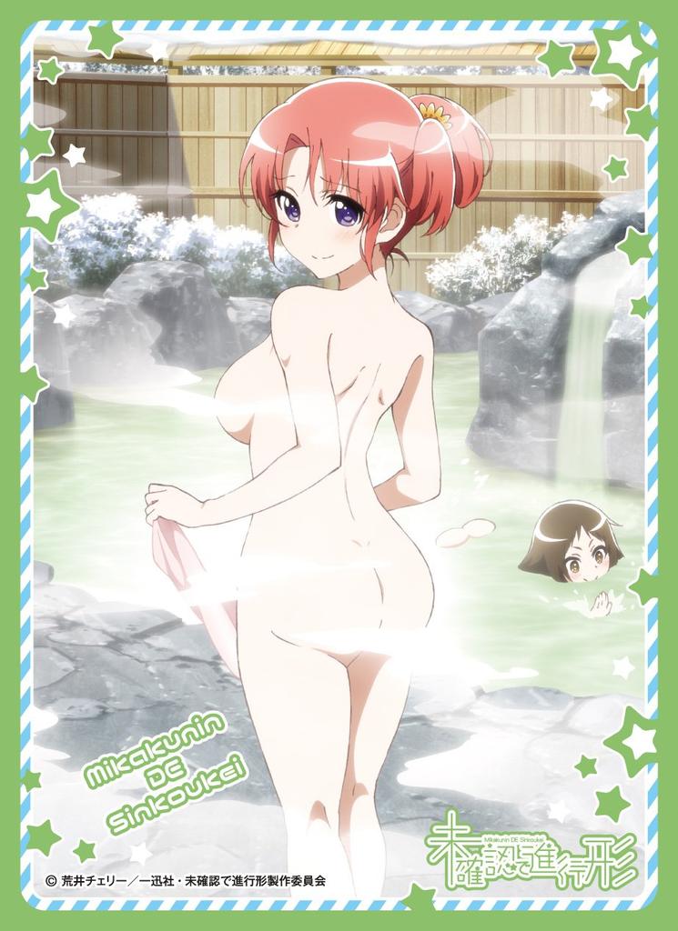 Character Sleeve Unidentified Progressive Kobeni Mashiro B & (EN-244)