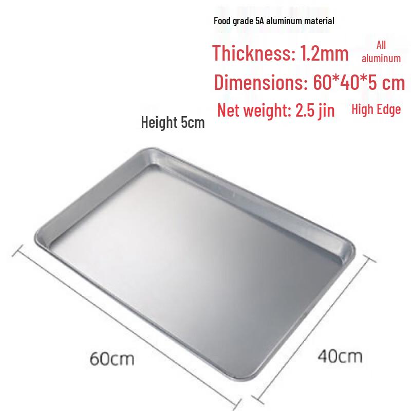 Commercial Rectangular Aluminum Baking & Roasting Pan