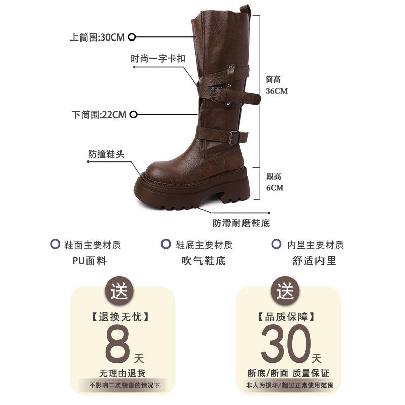 Versatile retro belt buckle locomotive boots women's autumn fashion design sense small leather boots thick sole heightening knight boots