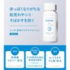 IHADA Tone-Up Emulsion Skincare Clear Emulsion 135mL