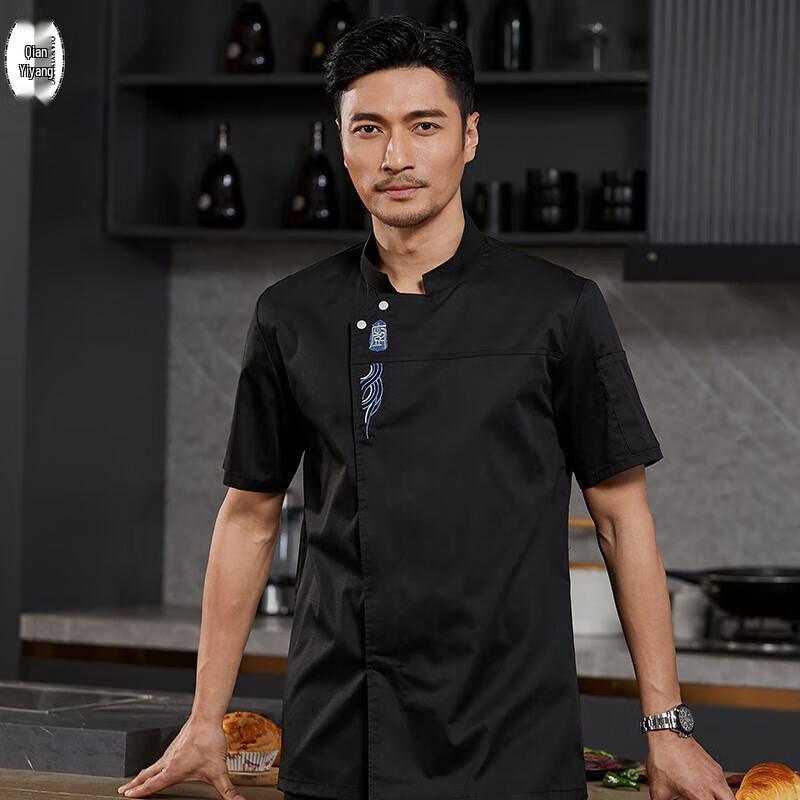 Unisex Short Sleeve Chef Uniform XL