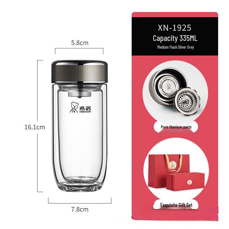 Xinor Double-Layer Insulated Glass Travel Mug