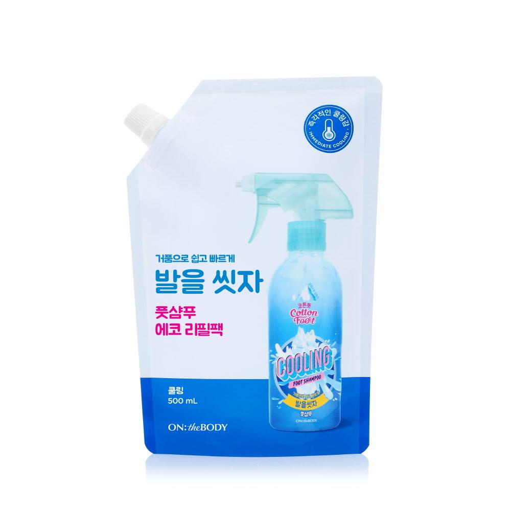 On the body, let's wash our feet. Cotton foot shampoo refill 500ml, choose 1 of 4 types (lemon/grapefruit/cooling/soap scent)