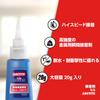 LOCTITE Super Strong Instant Adhesive for Professional 20g Metal Adhesive Use, High-Strength Metal, - Water-Resistant, Impact-Resistant