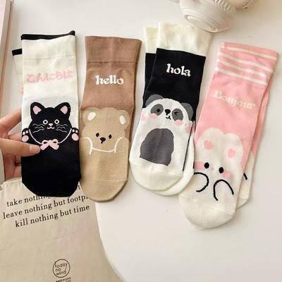 Chaussettes d'animaux mignons de dessin animé, polyvalentes et amusantes, chaussettes en coton de style scolaire pour filles, douces, confortables et polyvalentes