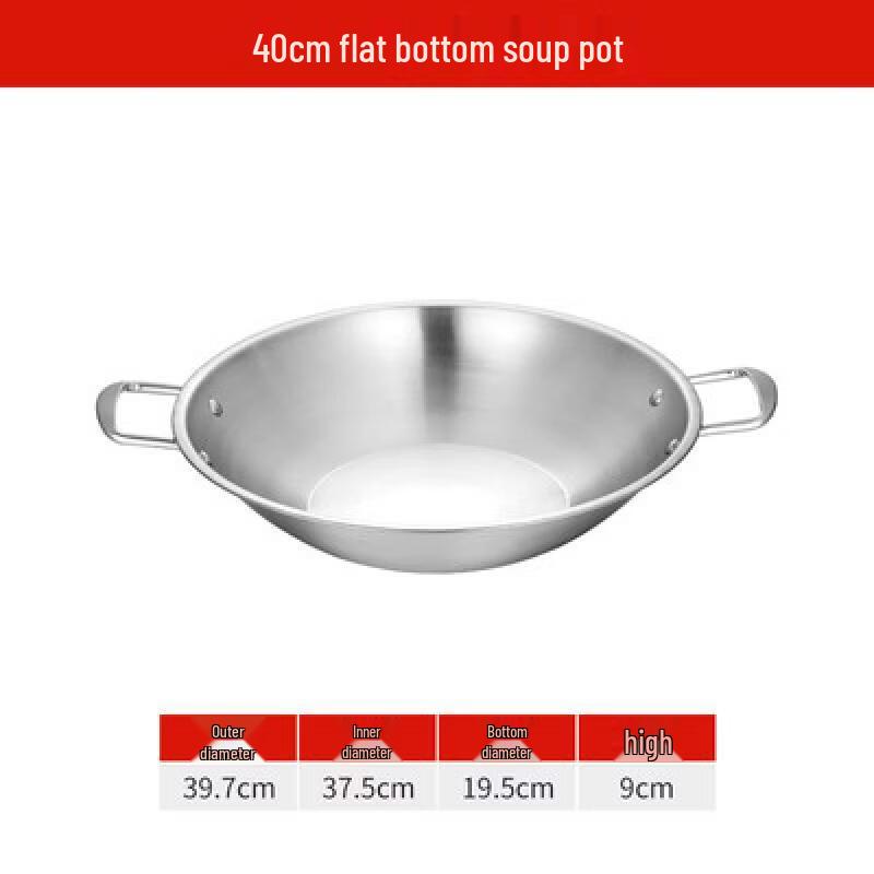 Yingtang Stainless Steel Flat-Bottom Hot Pot