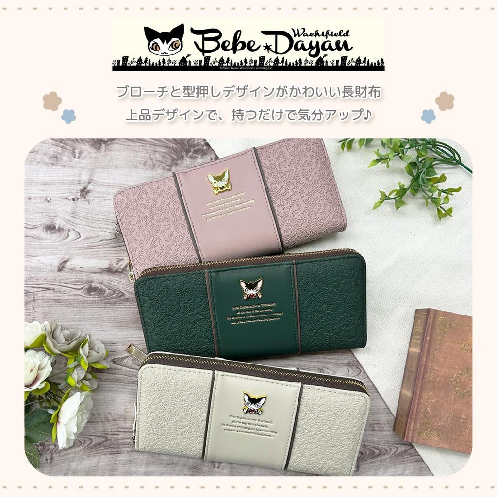K-PARTS Bebe Dayan Embossed Wrap Long Zipper Wallet for Women and Girls, Featuring a Cute Bebe Dayan Cat Design, Perfect as a Gift or Present, with a