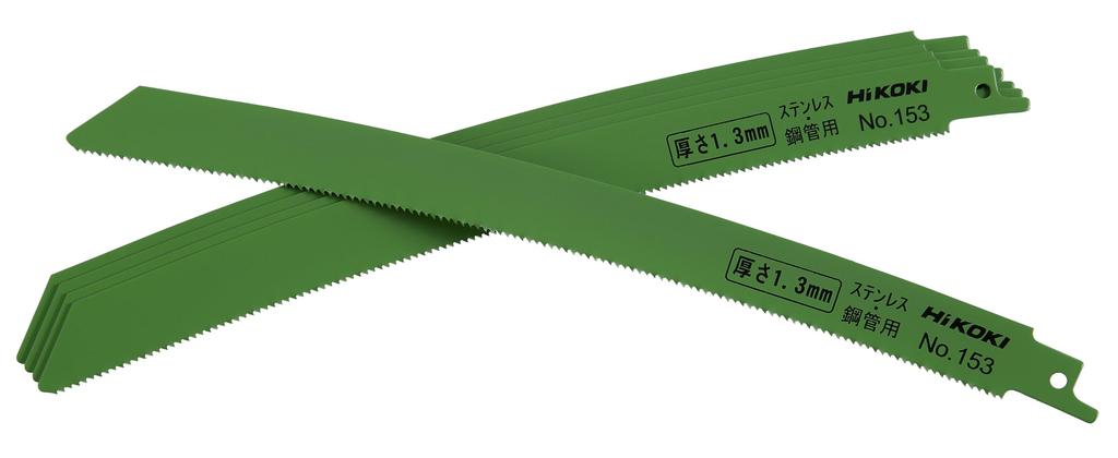 HiKOKI Curved Saber Saw Reciprocating Saw Blade 250mm 14 Pack of for 3mm and Larger Stainless Steel Pipes Blade, No. 153, Long, Teeth/Inch, 5,