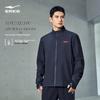 Vertical Tech Erke Men's 2026 Autumn/Winter Stand Collar Sports Knit Jacket