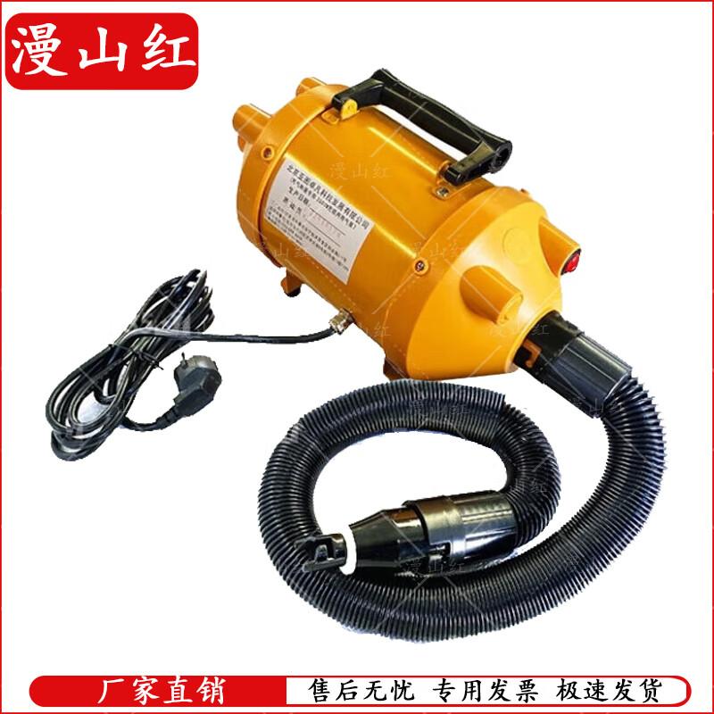 Man Shan Hong Large Outdoor Inflatable Command Tent