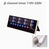 Kitchen Commercial Stainless Steel Digital Display Key Intelligent Blue Eight-Channel Automatic Countdown Timer Reminder Timer3