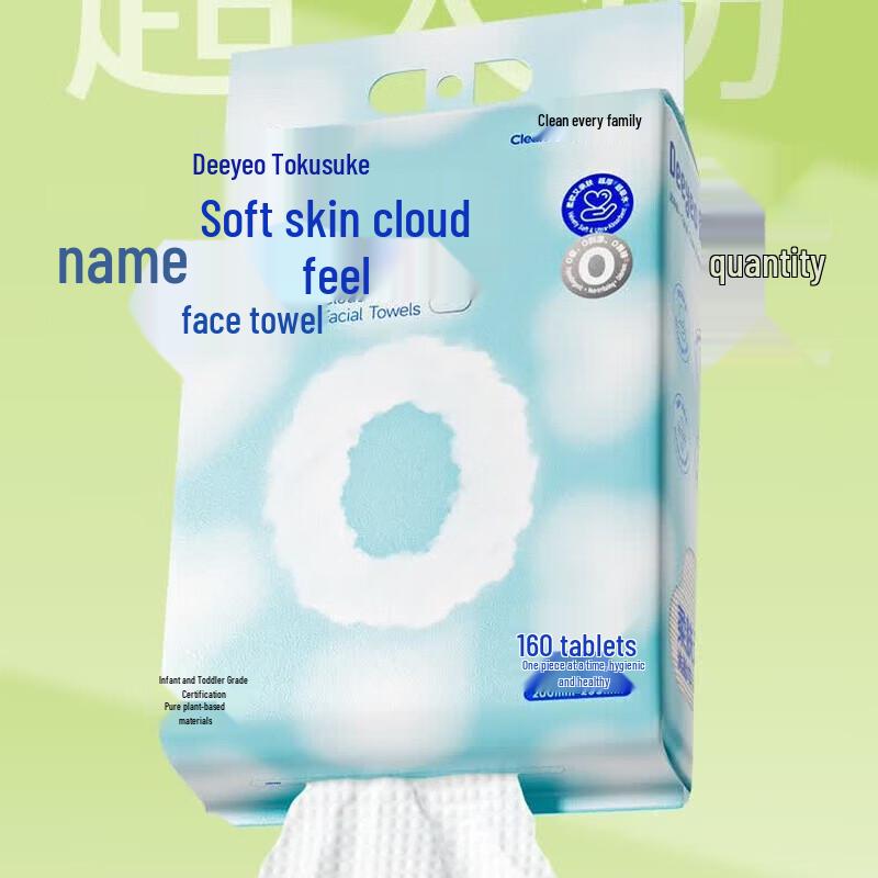 DeYou Disposable Cotton Women's Underwear