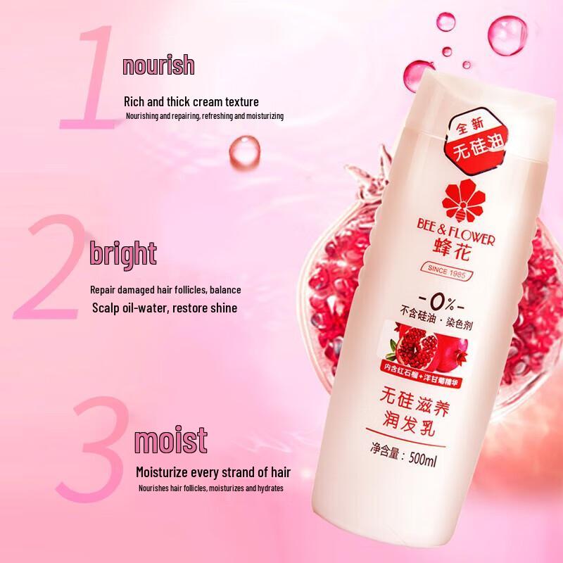 Fung Wah Silicone-Free Nourishing Shampoo & Conditioner Set