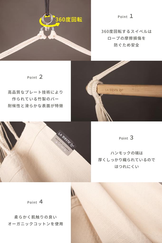 LA SIESTA Havana Hammock Comfort Size Made with Organic Ideal for Sitting or Hanging or 130kg Weight Chair, (L), Latte/Off-White (Indoor Use, Cotton),