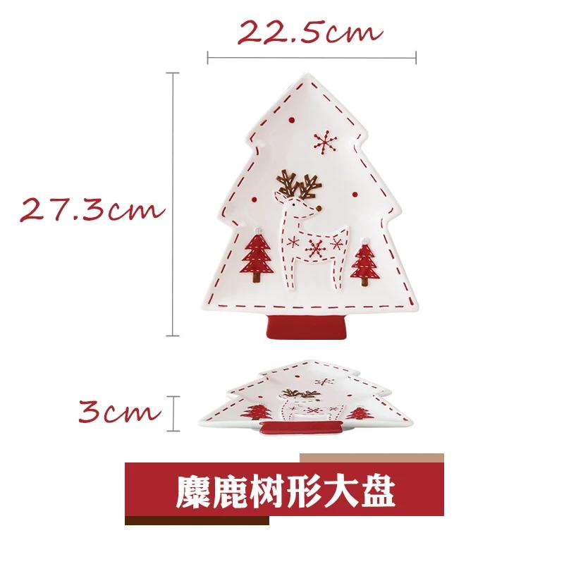 Christmas Hand-painted Ceramic Tableware Set Cute Christmas Steak Plate Embossed Underglaze Color Flat Plate