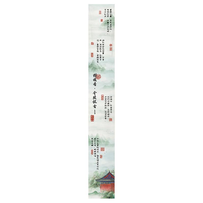 Calligraphy Ceiling Valance Sky Canopy Ink Landscape Painting Ceiling Hanging Cloth Indoor Tavern Restaurant Atmosphere Decor