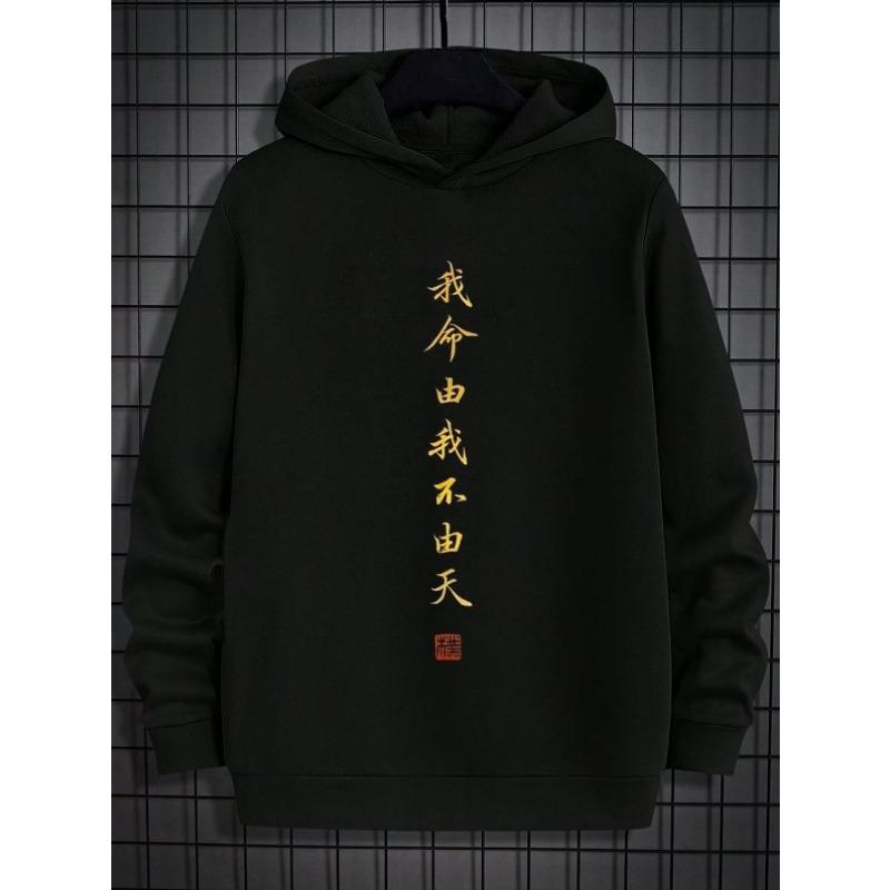 2024 New Autumn And Winter Men's Hoodies Japanese Harajuku Fashion Casual Sports Hoodies Anime Patterns Autumn And Winter