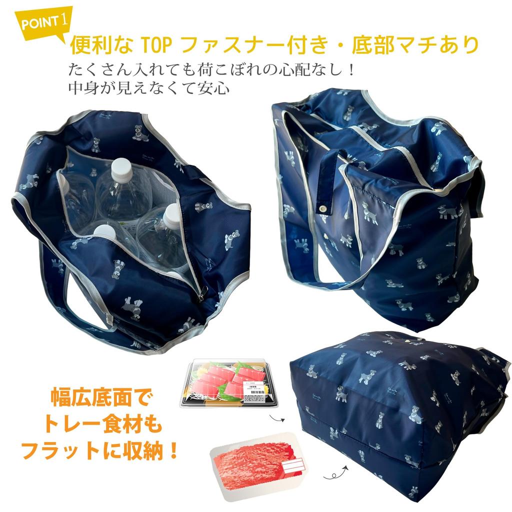 Noah de pleine satisfaction Eco Shopping Large Shoulder My Bag État Bag, Insulated, Foldable, Zippered, Bag, Compact, Capacity, Bag, Gusseted,