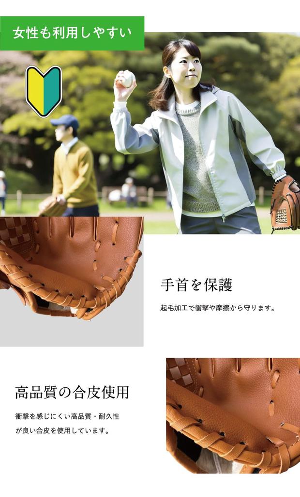 INDIVE Glove for Catch Kids' 10.5-inch Right-Handed Baseball/Softball