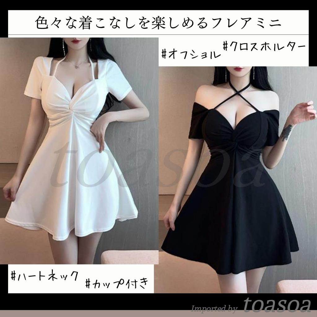 Toa Soa Sexy Mini Flare Dress with Short Halter and Ribbon Women's Sleeves, Off-the-Shoulder, Two-Way Neck, (Small, White)