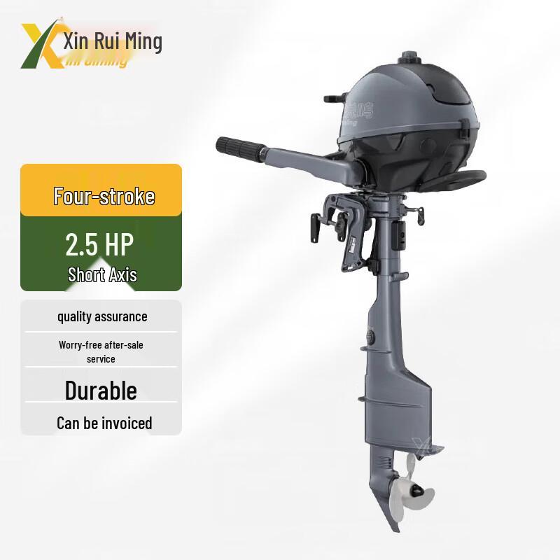 Xin Ruiming Marine Outboard Boat Engine