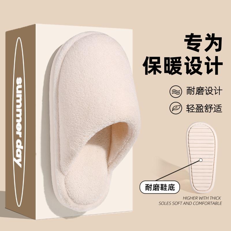 

Хлопковые тапочки женские осень и зима плюшевые теплые новые парные домашние комнатные толстая подошва нескользящие хлопковые шлепанцы мужские 35-36