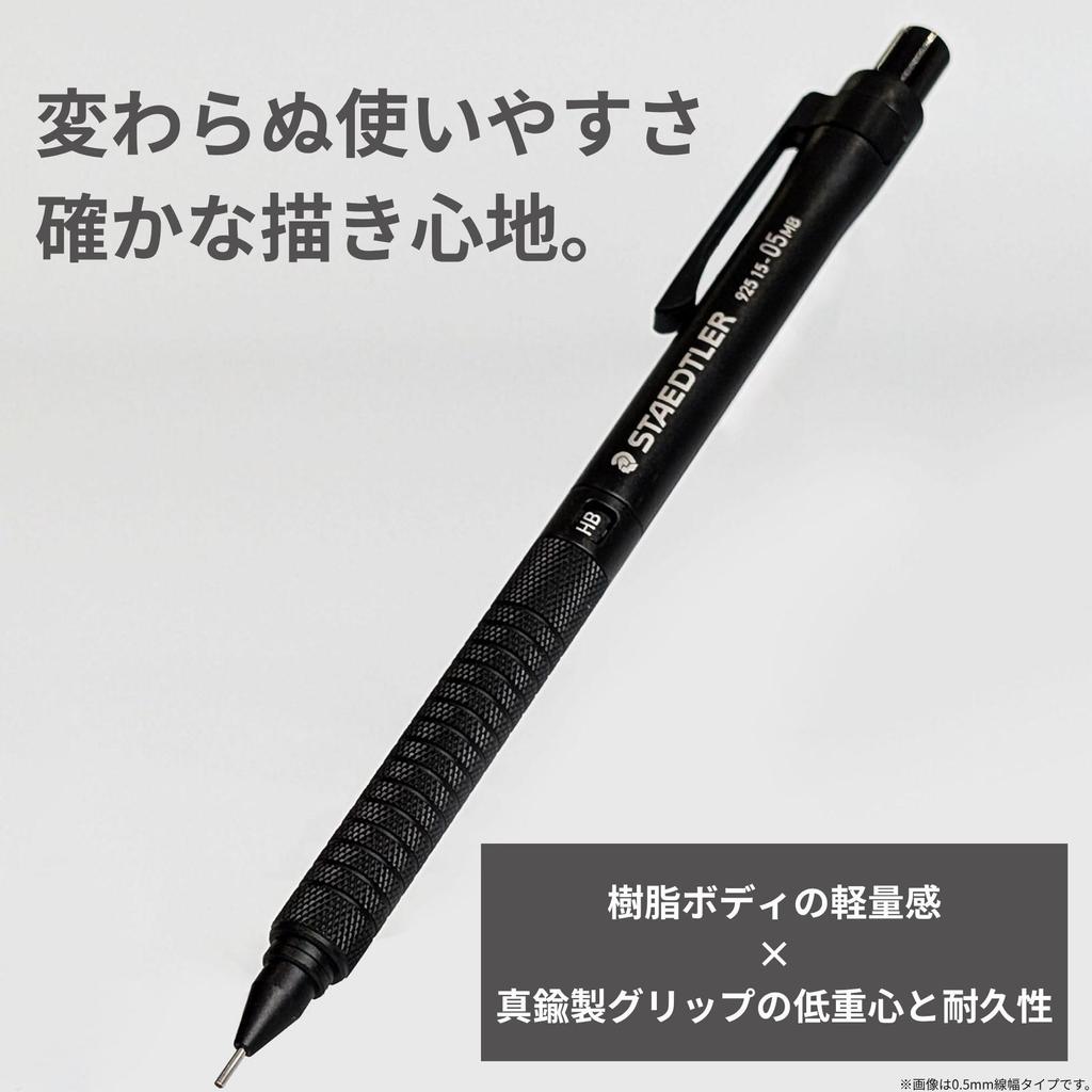 STAEDTLER Mechanical Pencil 0.7mm Drafting Mechanical Pencil 925 15 Metal Black 92515-07MB