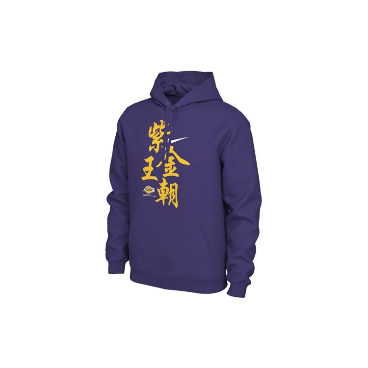 Nike Global Gamenba Los Angeles Lakers Purple Gold Basketball Sports Fleece Lined Purple Men s CU2936-547 XL