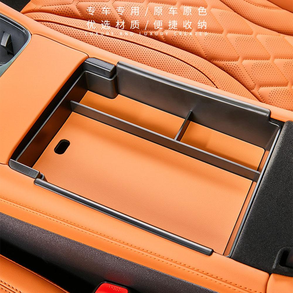 For BYD Sea Lion 07 EV Central Control Armrest Storage Box With Shock-Absorbing Pads No abnormal noise Car Interior Supplies