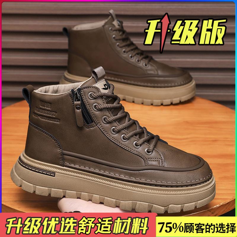 High Top Autumn British Retro Casual Martin Boots Sports Waterproof Black Boots