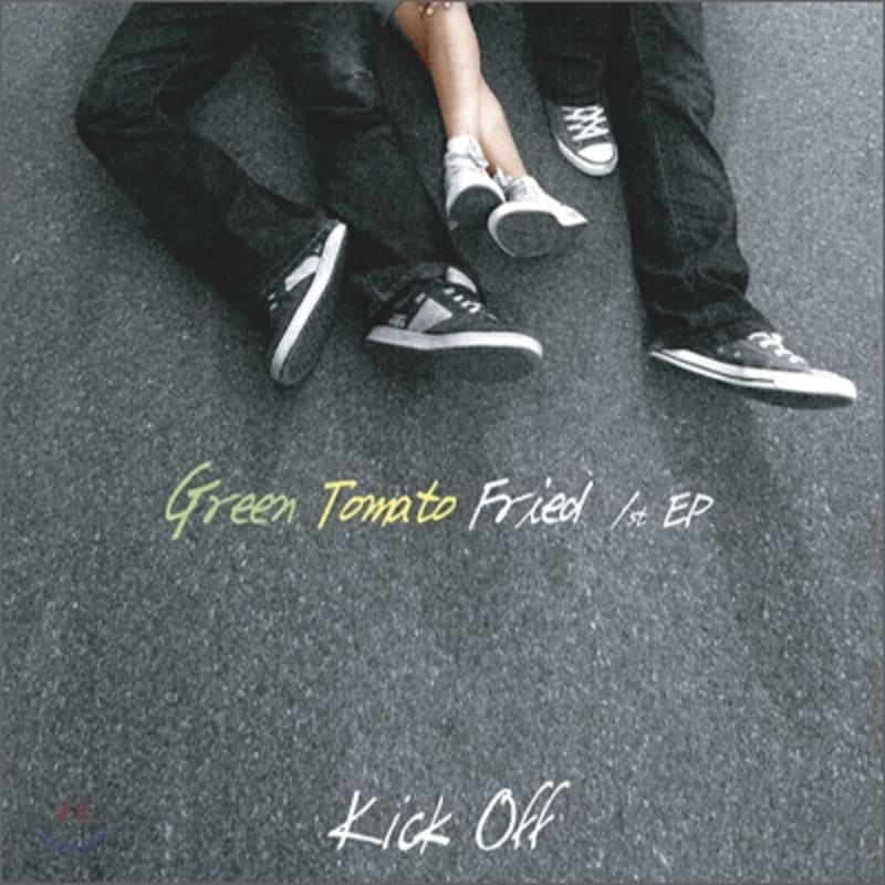 

Green Tomato Fried - Kick Off