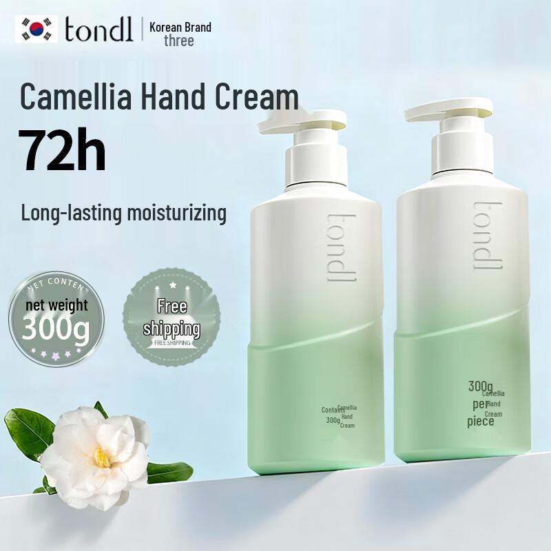 

Увлажняющий крем для рук Tondi Camellia 300 мл