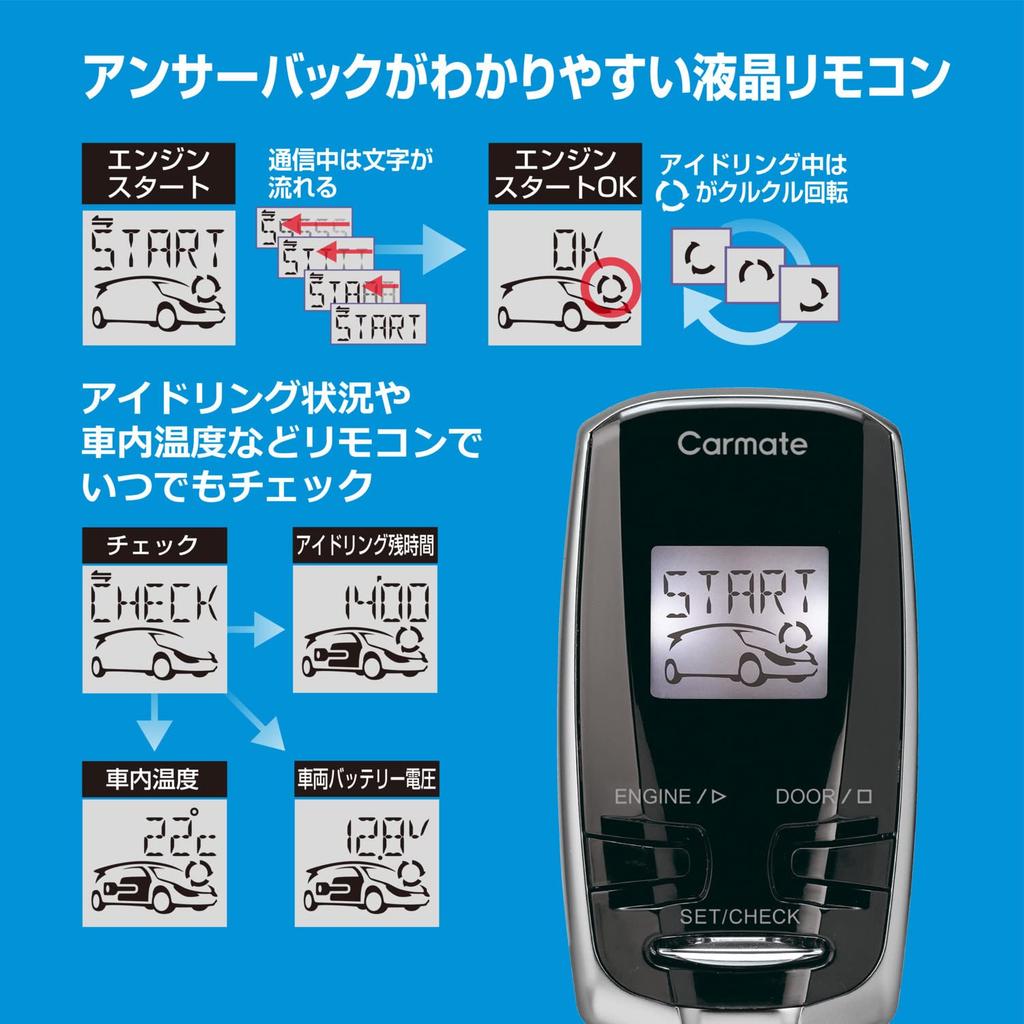 Carmate Air Conditioner Starter for Standard Maximum Signal Reach of LCD Remote Activation of Air Conditioner and Extreme and Installation requires