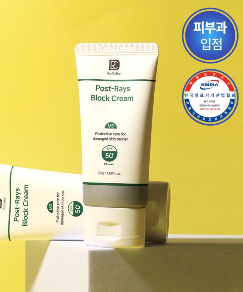 Post SPF50+ Medical Device MD Cream 50g