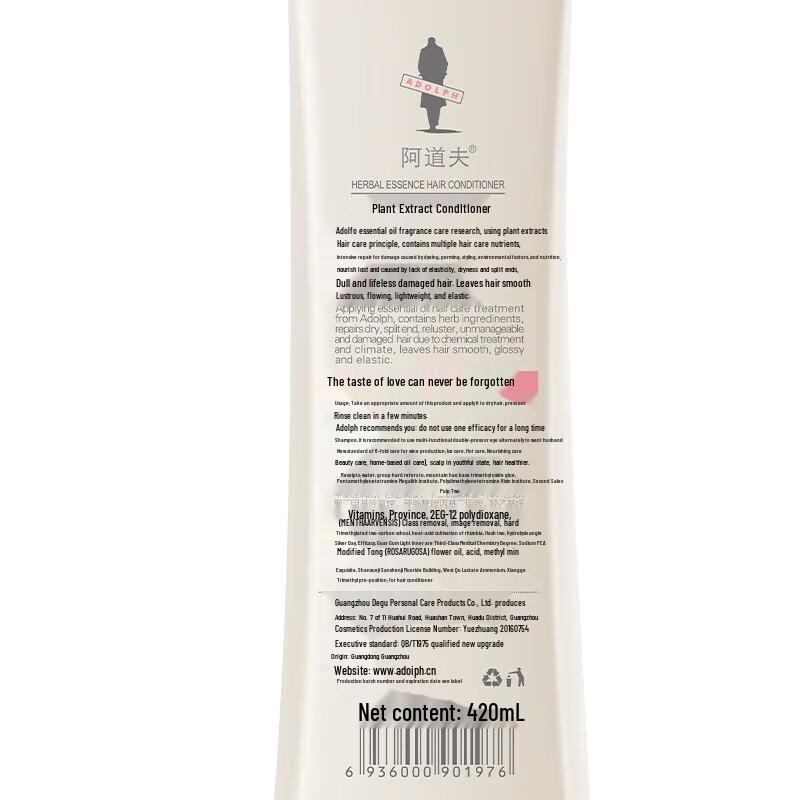 Adolph Botanical Essence Conditioner