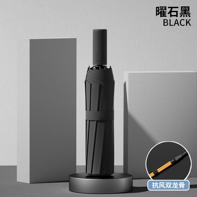 Automatic Umbrella Buckle Rain and Rain Dual-Use Female plus Size Thickened Reinforcement Male Sunshade Student Sun Protection UV
