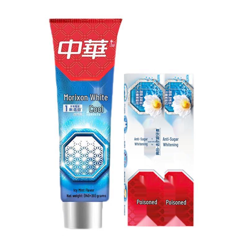 Zhonghua Moli Xuanbai Ice Mint Whitening Toothpaste
