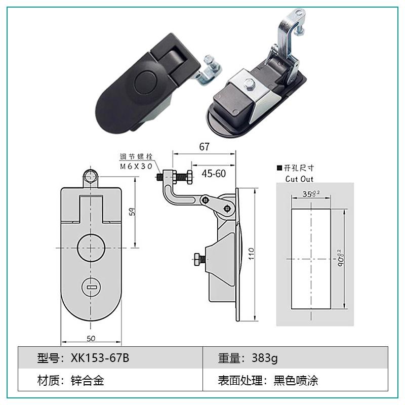 For Southco C5 Compression Latch Zinc Alloy Electric Equipment Push Button Trigger with Key Unlock Sealed Lever Latches