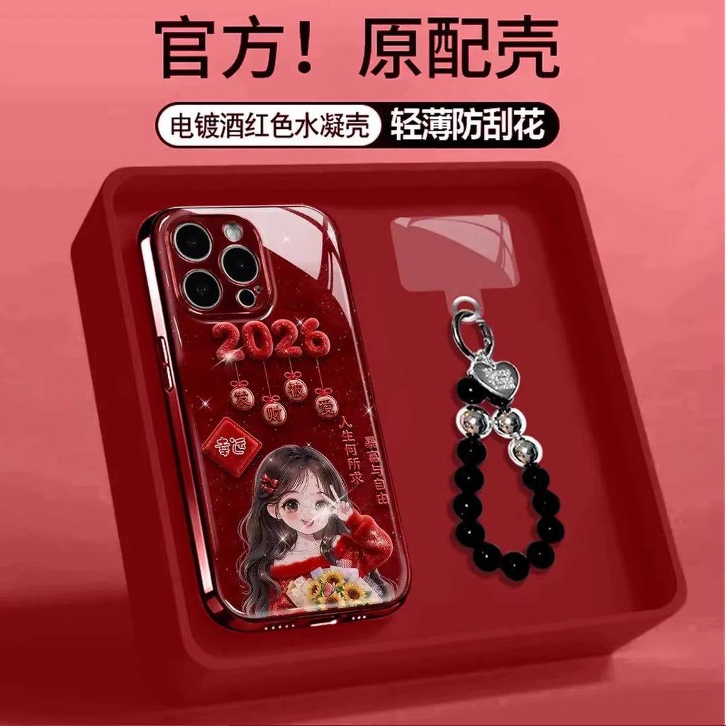 Get Rich Free Girl Applicable Apple 17 Mobile Phone Case Electroplating Hydrating iPhone16PROMAX Personalized Lanyard Case