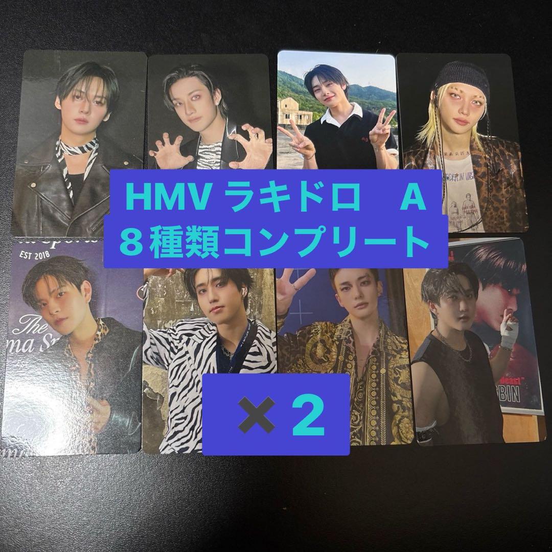 

[USED] straykids karma HMV Lakidro A Trading Cards 8 Types Complete Set x 2