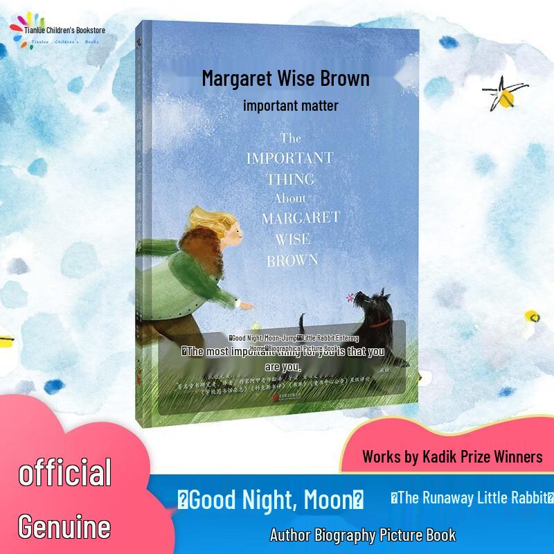 The Important Book by Margaret Wise Brown