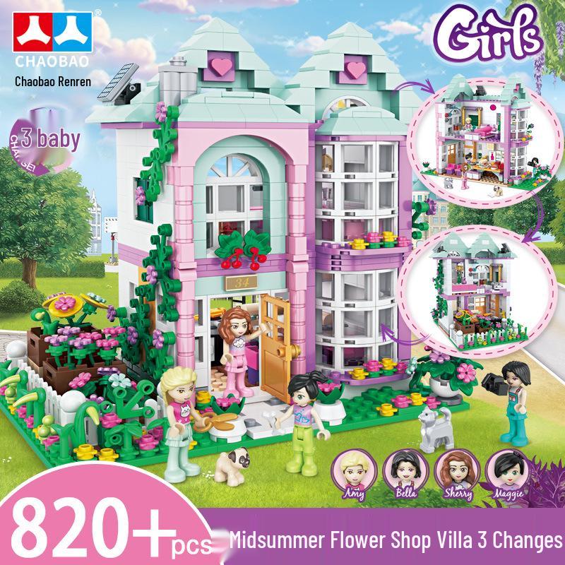 Tide Baby Lego-Compatible Girls' Beach Villa Building Blocks Puzzle Toy