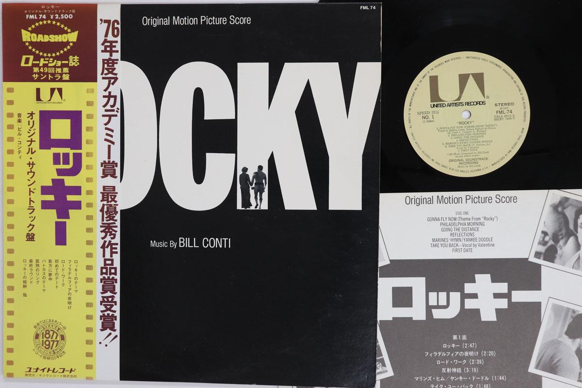 

LP Record OST BILL CONTI Rocky FML74 UNITED ARTISTS 1977 Japan Obi Soundtracks Musicals Used