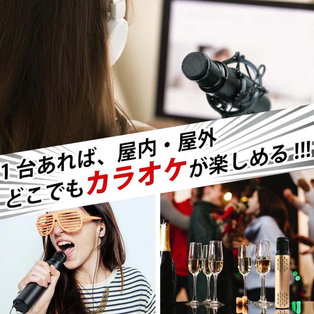 RELAX iSong Karaoke Microphone, Technical Standards Compliance Certified, Bluetooth Speaker, Wireless Charging, Smartphone Compatible, Vocal Cut,