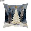 1pc 2D Flat Christmas Tree Throw Pillow Covers, Winter Cozy Stars Snow Winter Blue with Hidden Zipper Couch Pillow Covers for Home Living Room Bedroom