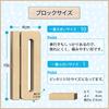 Sumblox Mini Basic Set: Learning Numbers Through Play with Sumblox Building Blocks, Includes Japanese Language Cards