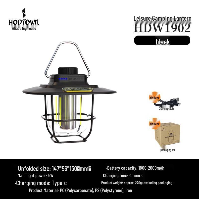 Hodtown HDW1902 Outdoor Rechargeable LED Camping Lantern