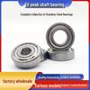 Stainless Steel Bearings S603-S609, S6000 - 2Z/2rs